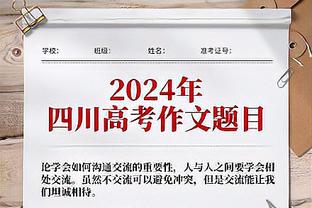 科尔执言：对于任何质疑库里领导力的人 令我感到愤怒&作呕