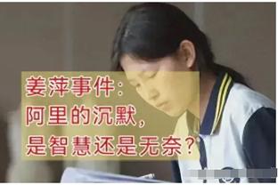 愿无碍！记者：卡马文加明后两天将在马德里接受检查确定严重程度